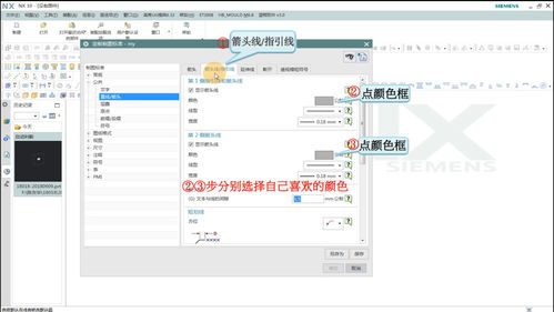 工厂实战经验,ug nx10.0工程制图模板设置,一次设置永久使用